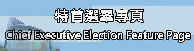 LC 2016 Survey